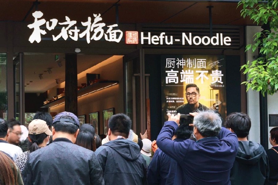 Hefu Catering seeks to boost performance for a successful IPO