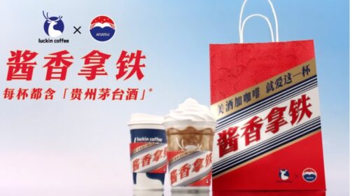 "Moutai-flavored latte" launched by Luckin Coffee and Moutai