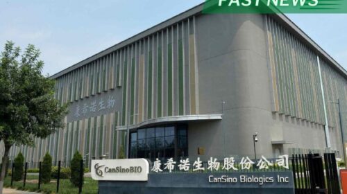 Founded in 2009 as a vaccine manufacturer, CanSino was listed on the Hong Kong Stock Exchange in March 2019 and on the Shanghai STAR Market in August 2020.