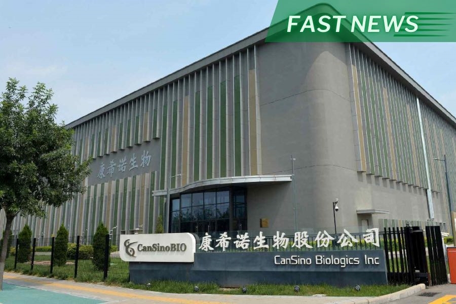 Founded in 2009 as a vaccine manufacturer, CanSino was listed on the Hong Kong Stock Exchange in March 2019 and on the Shanghai STAR Market in August 2020.