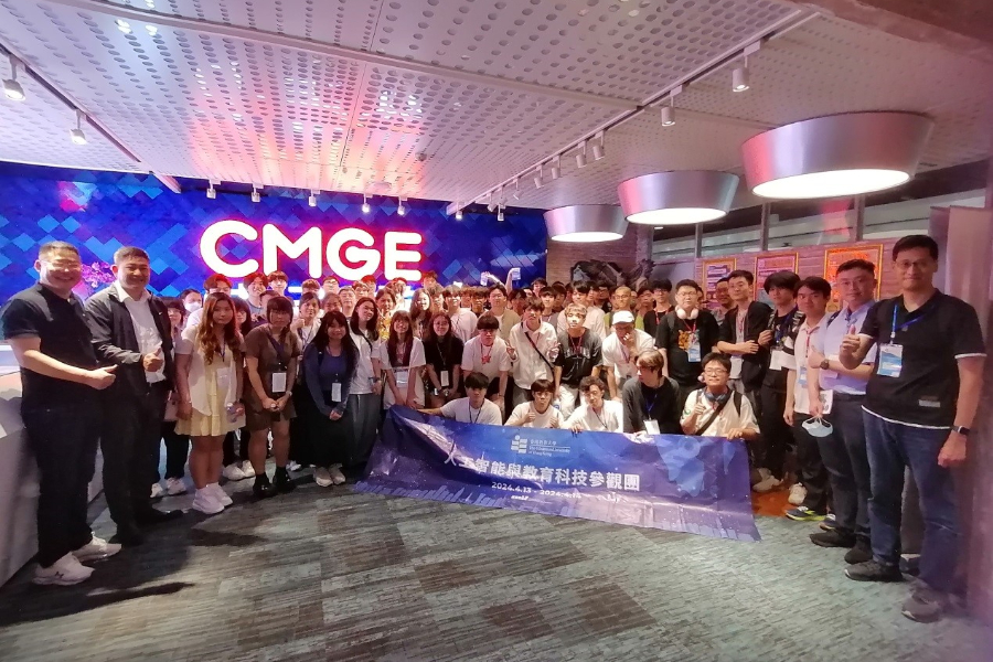 CMGE in new tie-up with Chaojing