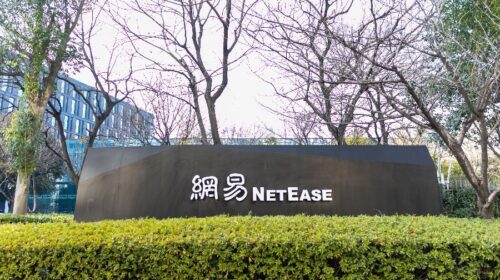 NetEase rumored to be downsizing