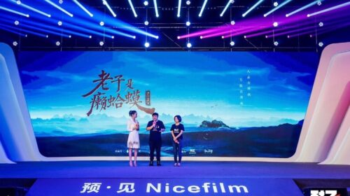 Nicefilm eyes Hong Kong listing