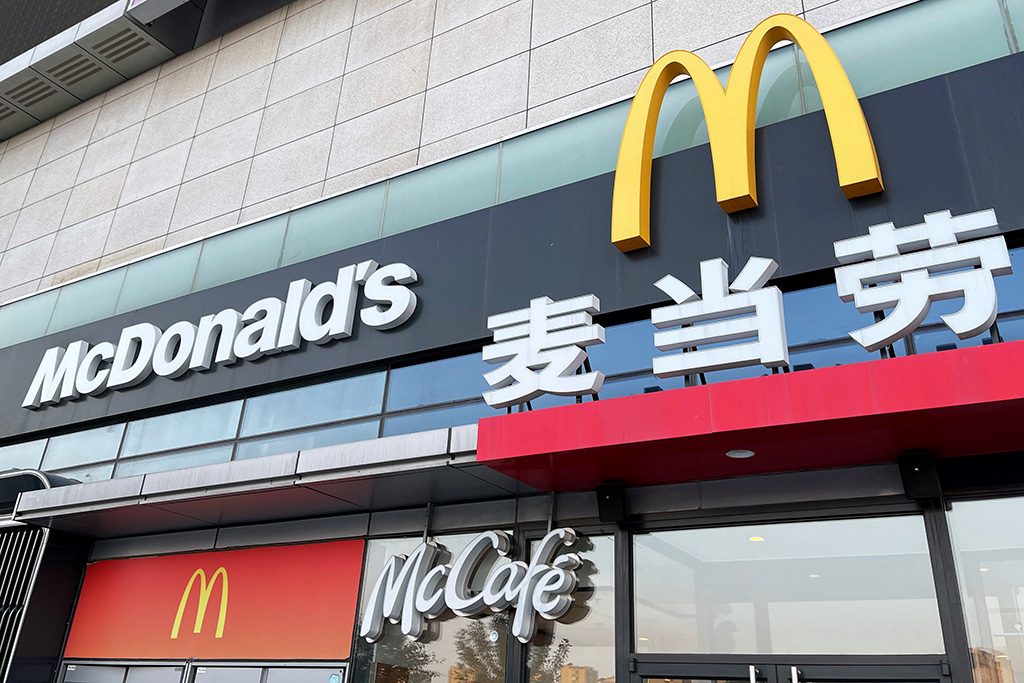 A McDonald's restaurant in Beijing
