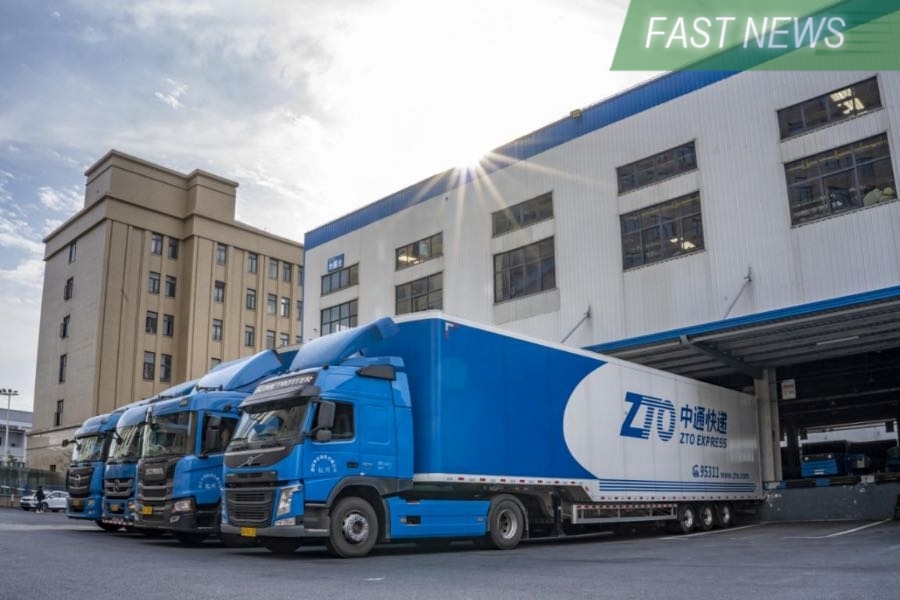 Logistics provider ZTO Express announced Thursday its net profit fell 13% year-over-year to 1.45 billion yuan ($201 million) in the first quarter of 2024.